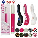 商品詳細 商品名 ボディケアシリーズ 充電式Vライントリマー (V-Line Trimmer Flora　Grooming Heat Cutter Z　Ravia KDIOS ラヴィア　ケディオス ) カラー ホワイト・ラズベリー(ラヴィア フローラ) ブラック(ケディオス グルーミングヒートカッターゼット) サイズ (約)158x47x44mm 重量 (約)75g 電源 充電式、リチウムイオンバッテリー 定格電圧 AC100V-240V 50-60Hz 充電時間 (約)8時間 材質 PC樹脂など 連続使用時間 (約)30分 (15分×2回分※ 安全のため15分で電源が切れます。) 使用温度範囲 5〜35℃ 付属品 電源アダプター、ブラシ、収納ポーチ、交換用ヒート線カートリッジ 保証書 有り(1年間 製造上の不備による故障に対して修理無料) 修理 可(場合により有料) 取扱説明書 有り 商品説明 ・断面積UP!毛質を問わず、しっかりカット。 ビキニラインケア専用の充電式ヒートカッター。熱でカットするビキニライン専用のヒートカッターです。リチウムイオン電池を使った充電式なので。毛質を問わず硬い毛もスゥーッと処理。熱に強いPC樹脂（ポリカーボネイト）製。ビキニラインを楽に整えられる独特の形状です。スイッチをスライドしてONにし、そのまま15分保つことができます。 ・Vライントリマーフローラのポイント ヒートカットでのビキニラインケアでは、切り口がまるくなるので、ハサミやカミソリでの処理にくらべてチクチク感を抑えた優しい仕上がりになります。 くし部分（開口部）が広いので、Vライントリマーにくらべ一度に多くのアンダーヘアをカット。充電式なので、ビキニラインが硬い毛質でも、毛の量が多めでも、しっかりとカットすることができます。 寿命によって断線した場合でも、カートリッジを交換するだけで修理依頼をせずに使い続けることができます。長期のメンテナンスをお約束する「メンテナンスカード」が付きます。 ・ビキニラインケアを　 基礎ボディケアに チクチク感をやわらげる優しい仕上りで、下着・水着からのハミ出し、ツキ出しを抑えます。 充電式でくし部分が広いから、硬い毛質の方や量の多い方でも楽に処理。ケアの時間を短縮。ビキニラインケアのストレスをなくします。 メンテナンスカードが付き、安心して長期ご愛用いただけます。 ビキニラインケアを夏場だけのボディケアではなく、日ごろのお手入れとして取り入れたくなる専用ツールです。 ※ケディオス(KDIOS)グルーミングヒートカッターZ対応交換用ヒート線カートリッジも使用可能。 製造国 本体:中国製 (企画、デザイン設計、検査:日本)、ヒート線カートリッジ:日本製 メーカー 興栄工業株式会社 広告文責 株式会社フロントランナースティパワー TEL:03-5918-7511