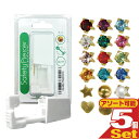 【ネコポス全国送料無料】【ピアス穴あけ器】JPS セイフティ ピアッサー(Safety Piercer) ゴールドカラー(純金処理した医療用ステンレス) ロング...