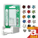 【ネコポス全国送料無料】【ピアス穴あけ器】JPS セイフティ ピアッサー(Safety Piercer) シルバーカラー(医療用ステンレス) ロングタイプ (片...