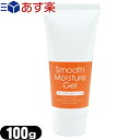 yyΉzyK㗝XzyX[XAEFCzX[XCX`[WF Smooth Moisture Gel (100g) - EьEĂ