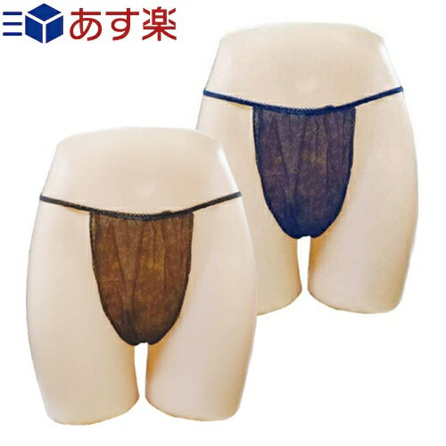 【あす楽対応】【業務用】【使い捨て】【個包装】ペーパー Tバック ショーツ (paper T back shorts) フ..