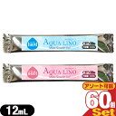 【最強翌日配送 ネコポス送料無料】【エステ・脱毛器専用ジェル】any(エニィ) AQUA LINO(アクアリーノ) モイスト スムース ジェル(Moist Smooth Gel) 12mL × 60包セット (ソフト・ハードから選択) - お試し用サイズ。【smtb-s】