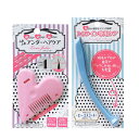 ◆【メール便(日本郵便) ポスト投函 送料無料】【デリケートゾーンケア2点セット】アンダーヘア用 ラブ・ジョリー (Love Jolie) + I・Oライン専用...