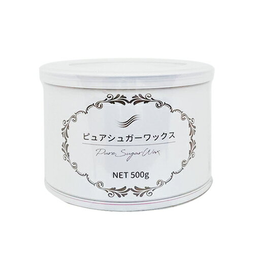 【脱毛ワックス】ピュアシュガーワックス (Pure Sugar Wax) 500g ×2個セット - お肌に優しい素材で作られています 2