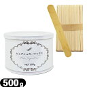 【脱毛ワックス】ピュアシュガーワックス (Pure Sugar Wax) 500g 木製 使い捨てスパチュラ (50枚入)セット - お肌に優しい素材で作られています