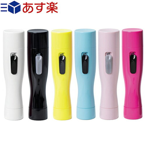 【あす楽対応】【うぶ毛処理器】【単3電池付き】ソルスティックミニ(Solstick mini) 防水タイプ APS-01 - 今までなかったお手軽シェーバー、防水構造で丸洗いOK!