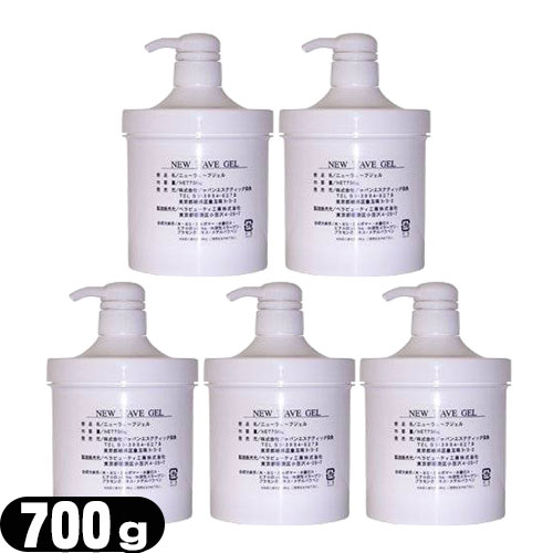 【最強翌日配送対応】【業務用】【超音波・高周波美顔器専用】ニューウェーブジェル(NEW WAVE GEL) 700g × 5個セット - スーパーEMS(SUPER EMS)。長時間水分をキープし通電効率を高め、肌に潤いを与えます。【smtb-s】