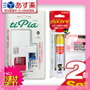 【あす楽発送 ポスト投函!】【送料無料】【さらに選べるおまけ...