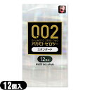 ◆【ネコポス全国送料無料】【避妊用コンドーム】オカモト ゼロツー スタンダード 12個入り - 0.02mmの均一な薄さを実現した水系ポリウレタン製コンドームです。 ※完全包装でお届け致します。【smtb-s】