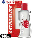 ◆【あす楽対応】【水溶性潤滑ゼリー】アストログライド ストロベリー (ASTROGLIDE STRAWBERRY) 148mL(5オンス) - レギュラー製品に甘いフレッシュストロベリーの香りを加えた製品です。 ※完全包装でお届け致します。