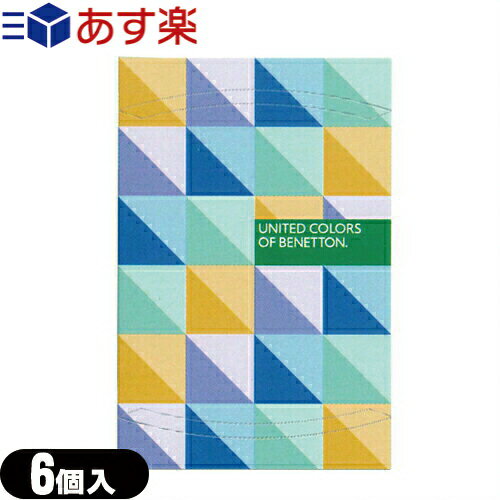 ◆オカモト ベネトン500-X(BENETTON)6個入り-人気のベネトンコンドームのノーマルタイプ ベネトンコンドーム500 ※完全包装でお届け致します