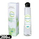 ◆【デリケートゾーン専用ソープ】ブレーメン(BREMEN) フェミニンウォッシュ(Feminine Wash) 200ml シャボンの優しい石鹸の香り - 弱酸...