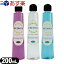 ◆【あす楽対応】【フェミニンウォッシュ】ブレーメン BREMEN(200ml) - 弱酸性、アミノ酸・乳酸配合のデリケートゾーン専用ソープで、気になるところキチンとキレイ。選べる上品な3つの香り。 ※完全包装でお届け致します。 591円