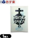 ◆【あす楽対応】【男性向け避妊用コンドーム】FIGHTING SPIRIT (ファイティングスピリット) コンドーム Mサイズ 1個入り - 目立たないコンパクトでシンプルなパッケージデザイン。携帯しやすい個包装。品質の良い日本製スキン。 ※完全包装でお届け致します。