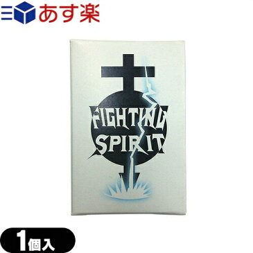 ◆【あす楽対応】【男性向け避妊用コンドーム】FIGHTING SPIRIT (ファイティングスピリット) コンドーム Mサイズ 1個入り - 目立たないコンパクトでシンプルなパッケージデザイン。携帯しやすい個包装。品質の良い日本製スキン。 ※完全包装でお届け致します。