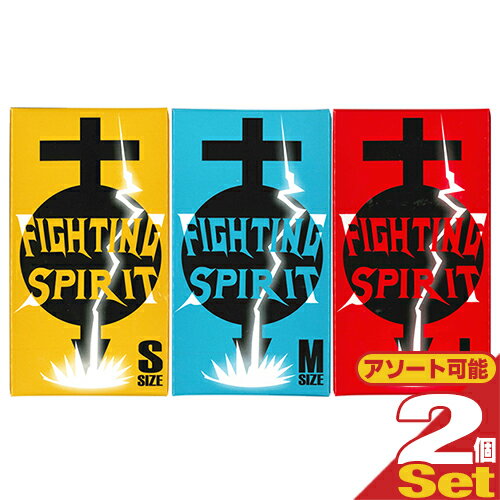 ◆【メール便(日本郵便) ポスト投函 送料無料】【FSコンドーム】FIGHTING SPIRIT(ファイティングスピリット) コンドーム 12個入り×2箱セット(S・M・Lから選択) ※完全包装でお届け致します。【smtb-s】