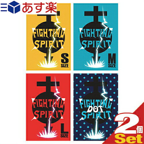 ◆FIGHTING SPIRIT(ファイティングスピリット) ハーフサイズコンドーム×2個セット (S・M・L・DOT(粒)から選択) ※完全包装でお届け致します。