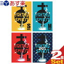 ◆【あす楽発送 ポスト投函！】【送料無料】【避妊用コンドーム】FIGHTING SPIRIT(ファイティングスピリット) ハーフサイズコンドーム×2個セット (S・M・L・DOT(粒)から選択) ※完全包装でお届け致します。【ネコポス】【smtb-s】