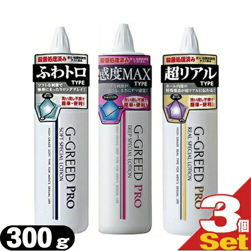ںǶбۡڿG-GREED PRO (꡼ ץ)  300g (ꥢ롦եȡǥ...
