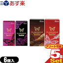 商品詳細 製品名 グラマラスバタフライ(GLAMOUROUS BUTTERFLY) 種類 ● 500(ホット・モイスト) ● チョコレート(CHOCOLATE) ● ストロベリー(STRAWBERRY) 素材 優れたフィット感のラテックス製 特徴 ● 500(ホット・モイスト) ナチュラルタイプ・ ジェルトップ加工・ホットに感じるゼリー付 ● チョコレート・ストロベリー 甘い恋、甘いお菓子、甘いものが大好きなアナタに贈るSWEETコンドーム 内容量 6コ入り(500)、6コ入り(チョコレート・ストロベリー) ※注意事項 取扱説明書を必ず読んでからご使用ください。 ● コンドームの適正な使用は、避妊効果があり、エイズを含む他の多くの性感染症に感染する危険を減少しますが、100%の効果を保証するものではありません。 ● 包装に入れたまま冷暗所に保存してください。 ● 防虫剤等の揮発性物質と一緒に保管しないで下さい。 ● コンドームは一回限りの使用とする。 区分 医療機器　管理医療機器 原産国 日本製 メーカー名 ジェクス株式会社（JEX) 広告文責 (株)フロントランナースティパワー TEL:03-5918-7511