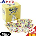 ◆ハニードロップス(honeyDrops) ボディーローション 20ml ×40個入×2箱 （計80個） - ハチミツ入り。食品に使う材料のみで作っています!※完全包装でお届け致します。