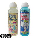 ◆ハニードロップス(honeyDrops) ボディーローション 150mL(ボトルタイプ)×1個 (レギュラー・クールミントから選択) - お肌と同じ。 ※完全包装でお届け致します。