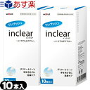 ◆【あす楽対応】【膣洗浄器】インクリア(inclear) 10本入り ×2個 - ※完全包装でお届け致します。【smtb-s】