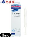 ◆【あす楽対応】【膣洗浄器】インクリア(inclear) 3本入り - 膣内を清潔にする膣洗浄器。衛生的な使い切りタイプ ※完全包装でお届け致します。