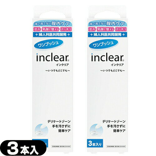 ڥͥݥ̵ۡۥ󥯥ꥢ(inclear) 3 x2 - ˤǤϤפ...