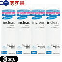 ◆【あす楽発送 ポスト投函！】【送料無料】【膣洗浄器】インクリア(inclear) 3本入り x4個 - 膣内を清潔にする膣洗浄器。衛生的な使い切りタイプ ※完全包装でお届け致します。【ネコポス】【smtb-s】