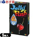 ◆【あす楽発送 ポスト投函！】【送料無料】【避妊用コンドーム】相模ゴム工業 Jelly Push（ジェリープッシュ） 5個入 -　通常の約10倍の潤滑ゼリーをお好きな量だけユーザー自身で注入できます。 ※完全包装でお届け致します。【ネコポス】【smtb-s】