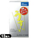 ◆【メール便(日本郵便) ポスト投函 送料無料】【特殊ゼリー付きコンドーム】ジェクス うす〜いピュアロング1000(12個入り)【C0035】 - たっぷりと濃いゼリ剤、うっすくサラッとした潤滑剤ダブルゼリー加工 ※完全包装でお届け致します。【smtb-s】