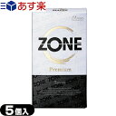 ◆【あす楽対応】【新商品!!】【男性向け避妊用コンドーム】ジェクス(JEX) ZONE PREMIUM (ゾーン プレミアム) 5個入 - ゴム感が消える、..