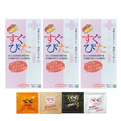 ڥͥݥ̵ۡǥѥɡۥѥǥ Ԥ3000 Excellent (12) x3Ȣ(36) ...