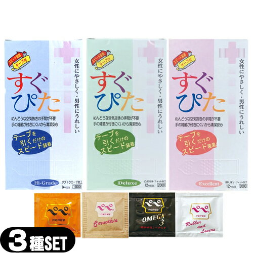 ڥͥݥ̵ۡڥɡۥѥǥ Ԥ 3ѥå(100020003000) + ڥڥ5ml(...