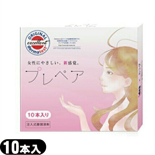 ڥͥݥ̵ۡ紽ޡۥץڥ(prepare) 10 - ˤ䤵С󥱡ȤФ줿...