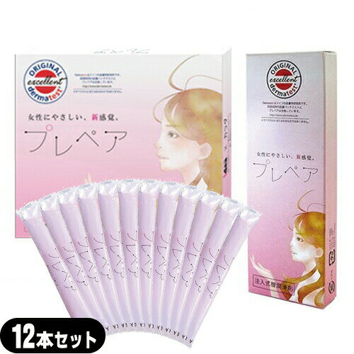 ڥͥݥ̵ۡ紽ޡۥץڥ(prepare) 12ܥå(10+2) - ˤ䤵С...