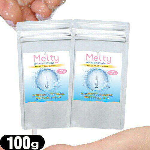 ڥͥݥ̵ۡڥܥǥۥƥ— եѥ 100g2ĥå (melty s...