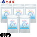 ◆メルティ— セルフローションパウダー 30g (melty self lotion powder)×5個セット(小分け用)(計150g) - 手軽に出来る手作りローション！ ※完全包装でお届け致します。