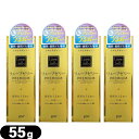◆【ネコポス全国送料無料】【潤滑ゼリー】ジェクス リューブゼリー PREMIUM(プレミアム) 55g×4個セット - ヒアルロン酸Na・コラーゲン配合。※完全包装でお届け致します。【smtb-s】