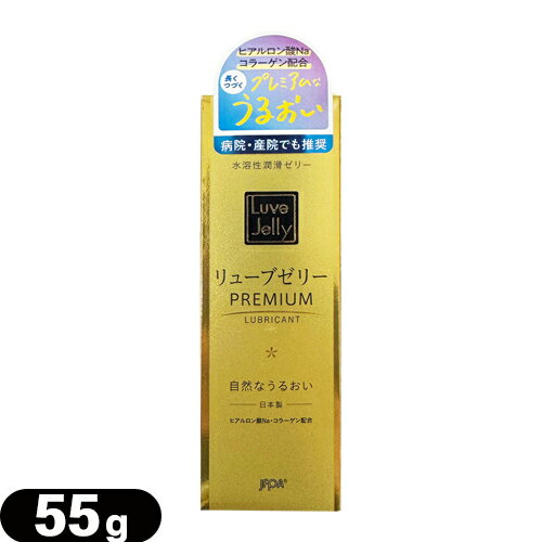 ڥͥݥ̵ۡڽꥼ꡼ۥ 塼֥꡼ PREMIUMʥץߥ) 55g - ҥNa顼۹...