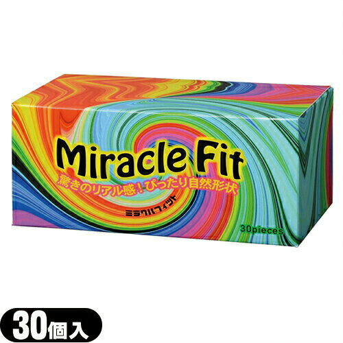 商品詳細 製品名 ミラクルフィット　(Miracle　Fit） 色 ピンク 潤滑剤 なめらかな使用感が得られる潤滑剤付き 材質 天然ゴムラテックス 数量 30コ入/箱 医療機器認証番号 220ADBZX00019000 商品説明 コンドームの使用感を軽減させるため、リアルな形状にこだわった商品です。 先端のだまりがなく、ピタっとフィットする形状なので、コンドーム装着後の「ヨレ」や「シワ」が起こりづらく、違和感のないより自然な使用感、満足感が得られます。 ※注意事項 取扱説明書を必ず読んでからご使用ください。 ● コンドームの適正な使用は、避妊効果があり、エイズを含む他の多くの性感染症に感染する危険を減少しますが、100%の効果を保証するものではありません。 ● 包装に入れたまま冷暗所に保存してください。 ● 防虫剤等の揮発性物質と一緒に保管しないで下さい。 ● コンドームは一回限りの使用とする。 区分 医療機器　管理医療機器 原産国 日本製 メーカー名 相模ゴム工業株式会社(sagami) 広告文責 (株)フロントランナースティパワー TEL:03-5918-7511