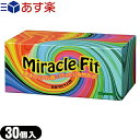 商品詳細 製品名 ミラクルフィット　(Miracle　Fit） 色 ピンク 潤滑剤 なめらかな使用感が得られる潤滑剤付き 材質 天然ゴムラテックス 数量 30コ入/箱 医療機器認証番号 220ADBZX00019000 商品説明 コンドームの使用感を軽減させるため、リアルな形状にこだわった商品です。 先端のだまりがなく、ピタっとフィットする形状なので、コンドーム装着後の「ヨレ」や「シワ」が起こりづらく、違和感のないより自然な使用感、満足感が得られます。 ※注意事項 取扱説明書を必ず読んでからご使用ください。 ● コンドームの適正な使用は、避妊効果があり、エイズを含む他の多くの性感染症に感染する危険を減少しますが、100%の効果を保証するものではありません。 ● 包装に入れたまま冷暗所に保存してください。 ● 防虫剤等の揮発性物質と一緒に保管しないで下さい。 ● コンドームは一回限りの使用とする。 区分 医療機器　管理医療機器 原産国 日本製 メーカー名 相模ゴム工業株式会社(sagami) 広告文責 (株)フロントランナースティパワー TEL:03-5918-7511