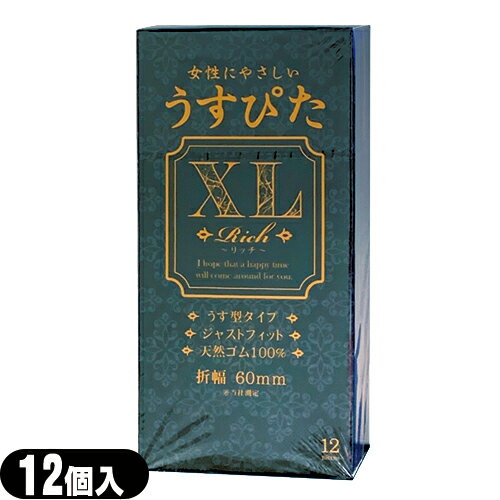 商品詳細 製品名 うすぴたXL Rich(リッチ) (USU-PITA XL Rich リッチ エックスラージ　BIGSIZE　ビッグサイズ　メガサイズ　X-LARGE) 販売名 ストレートウエーブXL サイズ パッケージ:(約)74x24x140mm 数量 12コ入/個 素材 天然ゴムラテックス 潤滑剤 ウエットゼリー加工 色 ナチュラル 形、表面加工 ナチュラルフィットタイプ 商品説明 ● 超うす型で、やわらかく、フィットフィーリングにこだわった逸品です。 ・薄型タイプ ・ジャストフィット ・天然ゴム100％ ・折幅60mm ※ジャパンメディカル測定 ※注意事項 取扱説明書を必ず読んでからご使用ください。 ● コンドームの適正な使用は、避妊効果があり、エイズを含む他の多くの性感染症に感染する危険を減少しますが、100%の効果を保証するものではありません。 ● 包装に入れたまま冷暗所に保存してください。 ● 防虫剤等の揮発性物質と一緒に保管しないで下さい。 ● コンドームは一回限りの使用とする。 区分 医療機器　管理医療機器 医療機器 認証番号 228AFBZX00078000 生産国 タイ製 製造販売元 株式会社サックス 発売元 ジャパンメディカル株式会社 広告文責 (株)フロントランナースティパワー TEL:03-5918-7511