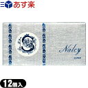 ◆【あす楽対応】【男性向け避妊用コンドーム】山下ラテックス工業 ナルシースーパー(Nalcy SUPER) 12個入り - 信頼できる日本製 ※完全包装でお届け致します。