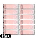 ◆【最強翌日配送 ネコポス送料無料】【避妊用コンドーム】オカモト ニューシルク L 12個入×12袋セット(計144個)(Lサイズ)(NEW SILK) - 大きめ。ラージサイズ。業務用コンドームとして多く普及しております。 ※完全包装でお届け致します。【smtb-s】