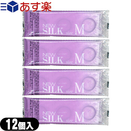 商品詳細 製品名 オカモト(okamoto) ニューシルク（New SILK） ( 避妊具 スキン ゴム condom 避孕套 安全套 套套 業務用 Sサイズ Mサイズ Lサイズ LLサイズ XLサイズ スモール ビッグ レギュラー ノーマル ラージ スーパーラージ メガ SMALL LARGE X-LARGE SUPER LARGE MEGA 小さめ 大きめ 極太 ごくぶと ビッグサイズ 業務用 ） 販売名 ●S(スーパーフィット) ●M(シルクコメット) ●L(シルクコメット) ●LL(メガドーム) サイズ ●Sサイズ(イエロー) ●Mサイズ(バイオレット) ●Lサイズ(ピンク) ●LLサイズ(ブルー) 潤滑剤 ジェルタイプ 素材 天然ゴムラテックス製 数量 各サイズ12個入/袋 商品内容 安全性が高くゴム臭が抑えられていることで業務用コンドームとして多く普及しております。 同じ業務用コンドームでも安価のものはJIS規格こそクリアしていますが、大手コンドームメーカーが提供するゴム玉を二次加工して製造しておりますので、使いやすさに大きな差があるようです。 ※注意事項 取扱説明書を必ず読んでからご使用ください。 ● コンドームの適正な使用は、避妊効果があり、エイズを含む他の多くの性感染症に感染する危険を減少しますが、100%の効果を保証するものではありません。 ● 包装に入れたまま冷暗所に保存してください。 ● 防虫剤等の揮発性物質と一緒に保管しないで下さい。 ● コンドームは一回限りの使用とする。 区分 医療機器　管理医療機器 医療機器認証番号 ●Sサイズ(220ABBZX00021000) ●Mサイズ(220ABBZX00019000) ●Lサイズ(220ABBZX00019000) ●LLサイズ(220ABBZX00045000) 原産国 タイ製 メーカー名 オカモト株式会社（okamoto) 広告文責 (株)フロントランナースティパワー TEL:03-5918-7511