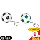◆【メール便(定形外) ポスト投函 送料無料】【男性向け避妊用コンドーム】中西ゴム サッカーボールコンドーム(1玉2個入り)×3個セット ブラック・グリーン(カ...