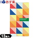 ◆オカモト ベネトン1000-X(BENETTON) 12個入り - ピンクxグリーンの2色パック! ※完全包装でお届け致します。