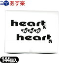 ◆【あす楽対応】【業務用コンドーム】オカモト ハートアンドハート(heart&heart) Mサイズ 144個入り - 個人の方にも大変人気のコンドーム。 ※完全包装でお届け致します。